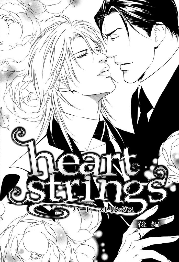 Heart Strings Chapter 4 page 1 - Chapter 4 : I'm a host