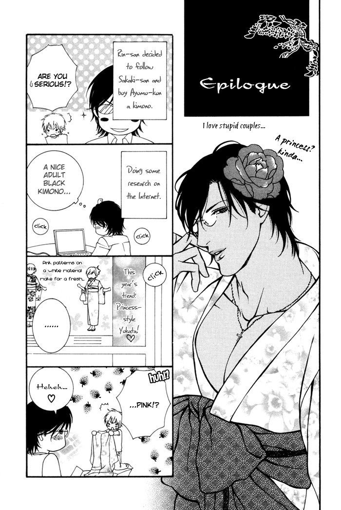 Heart Strings Chapter 5.6 page 7 - Chapter 5.6 : Extra