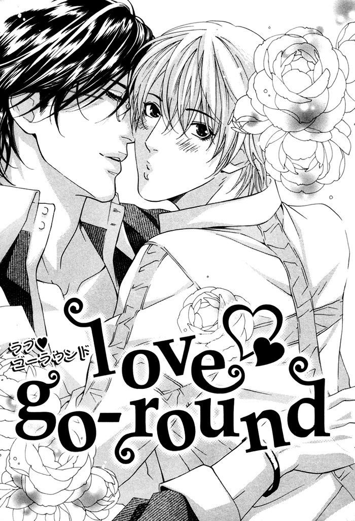 Heart Strings Chapter 5 page 1 - Chapter 5 : Rin-san & Ren-san epilogue