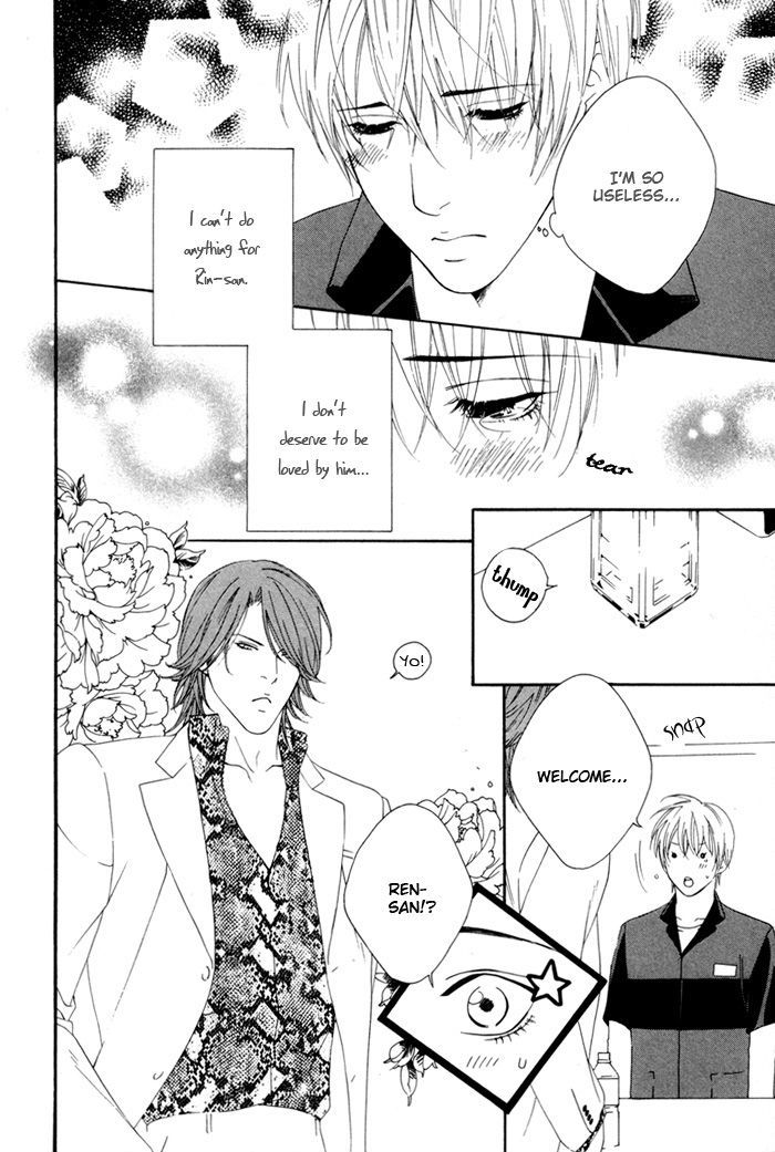 Heart Strings Chapter 5 page 14 - Chapter 5 : Rin-san & Ren-san epilogue