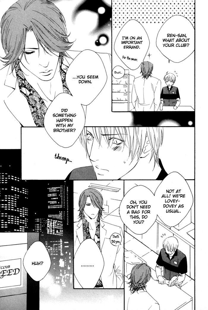 Heart Strings Chapter 5 page 15 - Chapter 5 : Rin-san & Ren-san epilogue