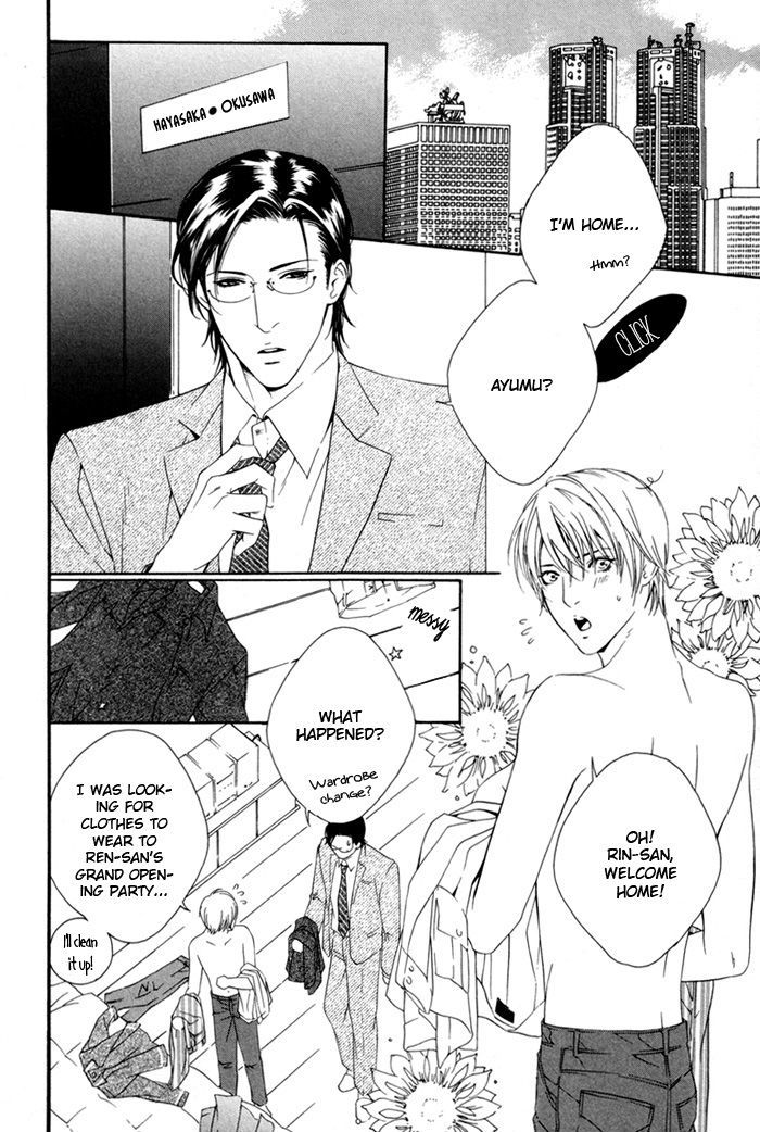 Heart Strings Chapter 5 page 2 - Chapter 5 : Rin-san & Ren-san epilogue