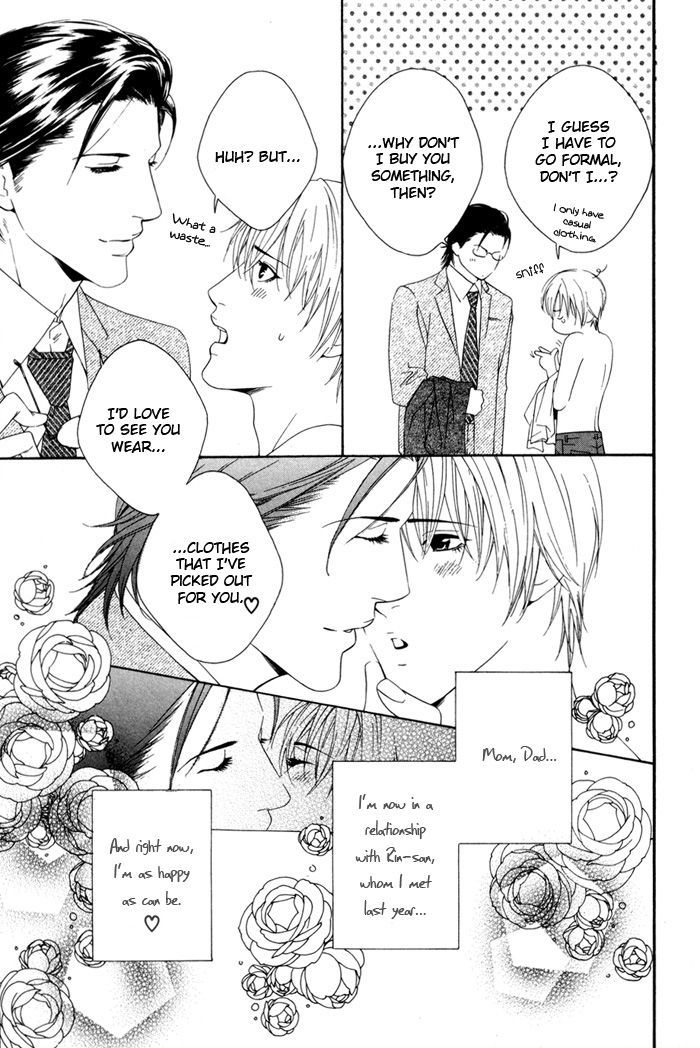 Heart Strings Chapter 5 page 3 - Chapter 5 : Rin-san & Ren-san epilogue