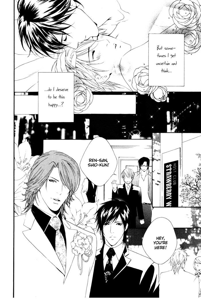 Heart Strings Chapter 5 page 4 - Chapter 5 : Rin-san & Ren-san epilogue