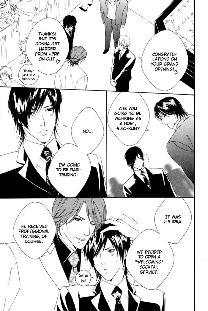 Heart Strings Chapter 5 page 5 - Chapter 5 : Rin-san & Ren-san epilogue