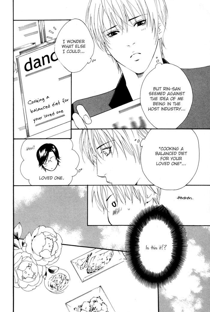 Heart Strings Chapter 5 page 8 - Chapter 5 : Rin-san & Ren-san epilogue