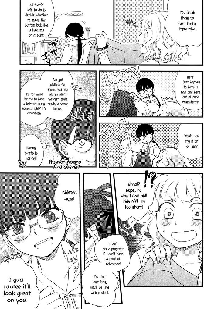 Heart Throbbing After-school Chapter 1 page 10 - Chapter 1