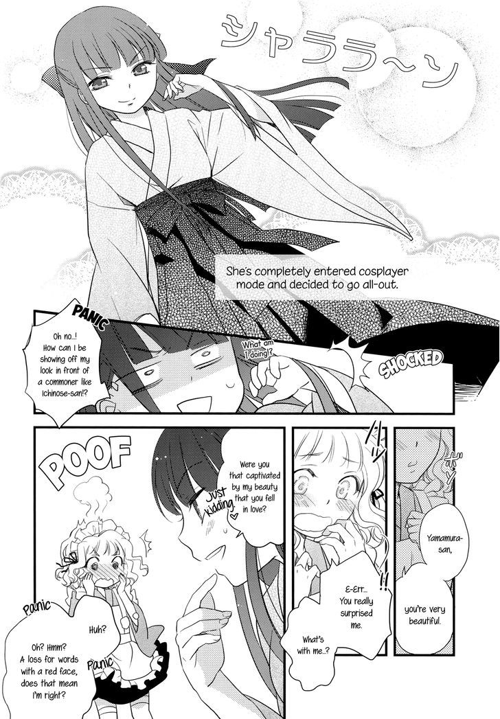 Heart Throbbing After-school Chapter 1 page 15 - Chapter 1