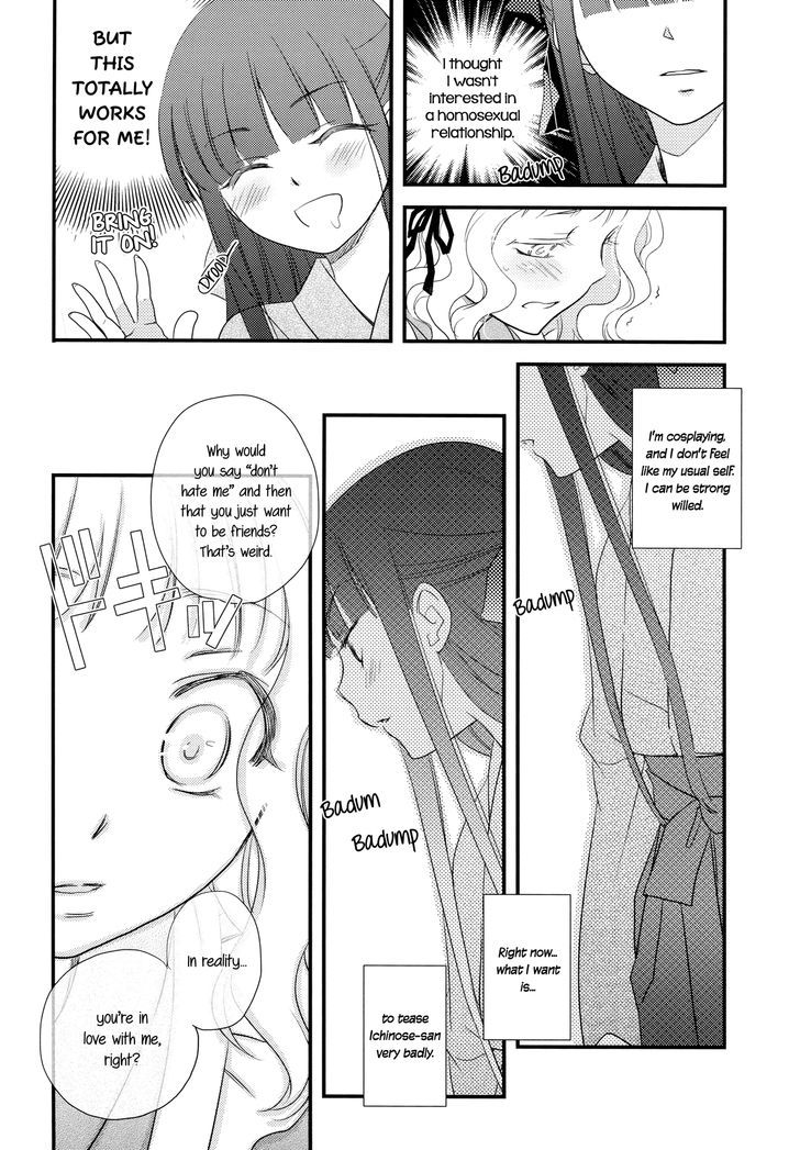 Heart Throbbing After-school Chapter 1 page 17 - Chapter 1