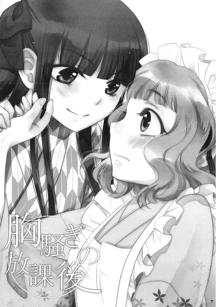 Heart Throbbing After-school Chapter 1 page 2 - Chapter 1