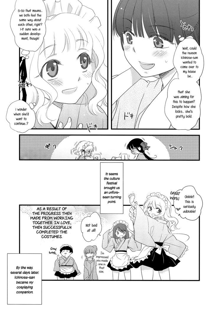 Heart Throbbing After-school Chapter 1 page 22 - Chapter 1