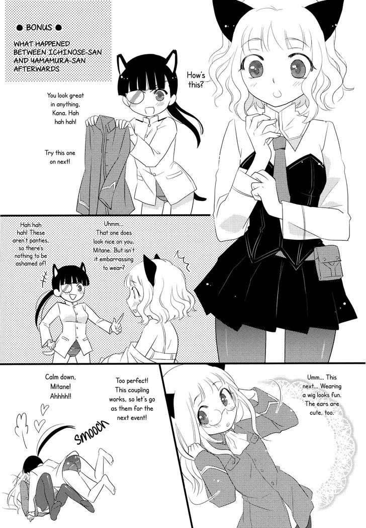 Heart Throbbing After-school Chapter 1 page 23 - Chapter 1