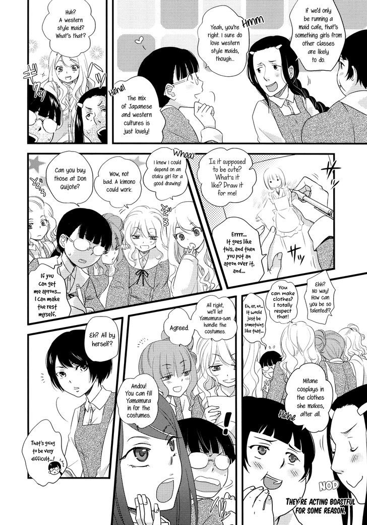 Heart Throbbing After-school Chapter 1 page 5 - Chapter 1