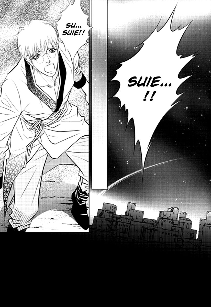 Heart to Give Chapter 2 page 13 - Chapter 2