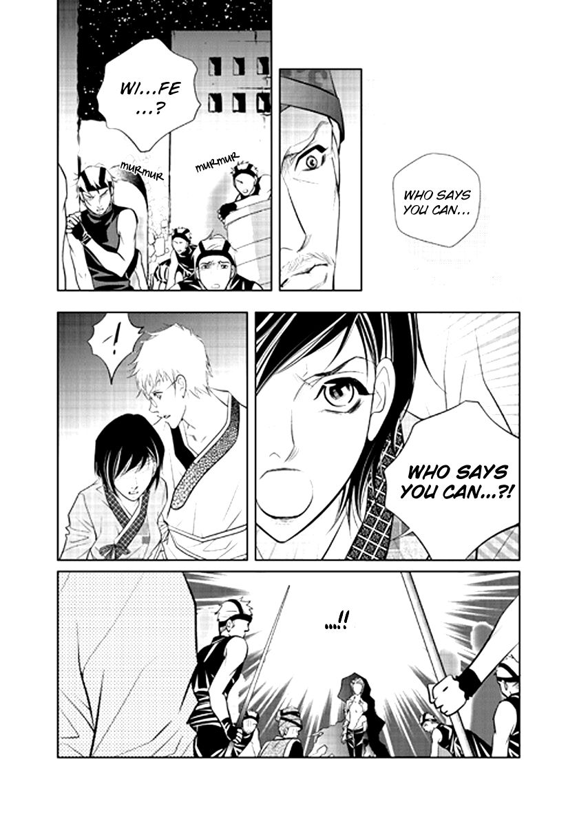 Heart to Give Chapter 2 page 7 - Chapter 2