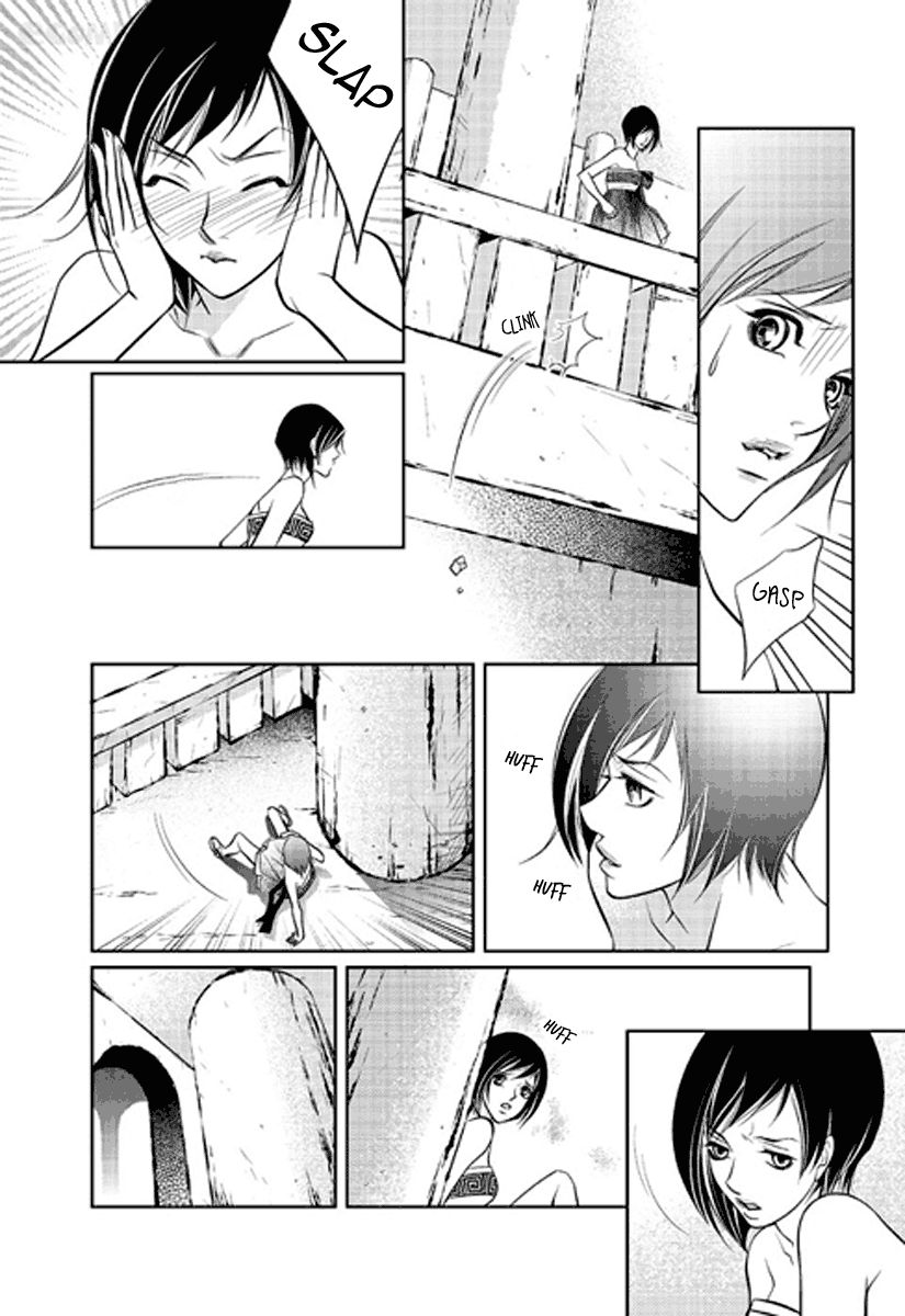 Heart to Give Chapter 3 page 15 - Chapter 3