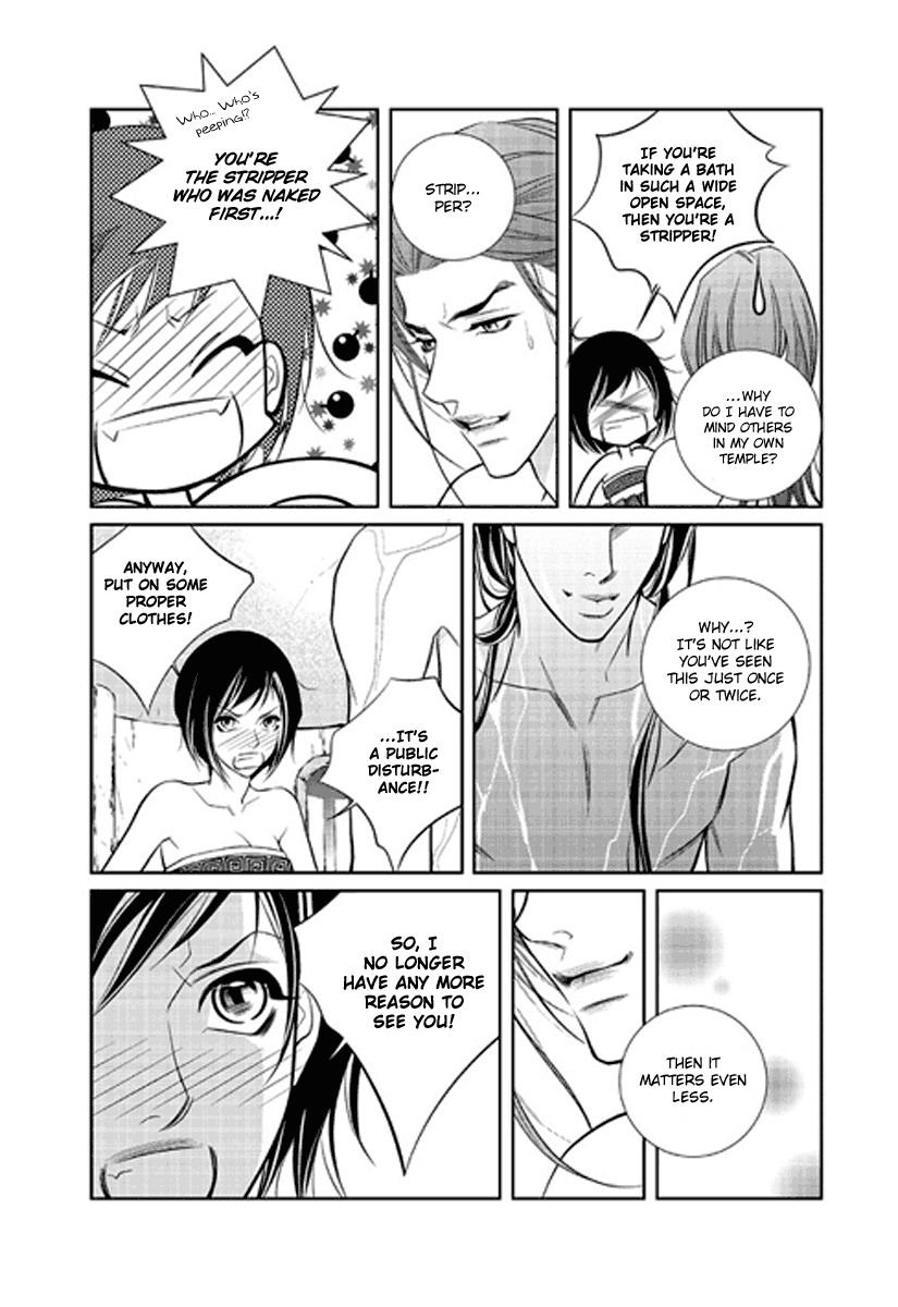 Heart to Give Chapter 3 page 17 - Chapter 3