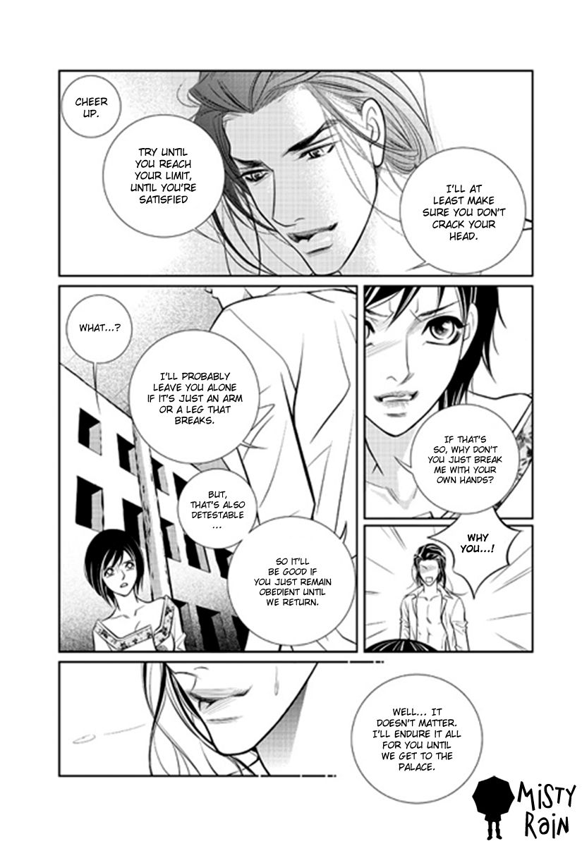 Heart to Give Chapter 4 page 17 - Chapter 4