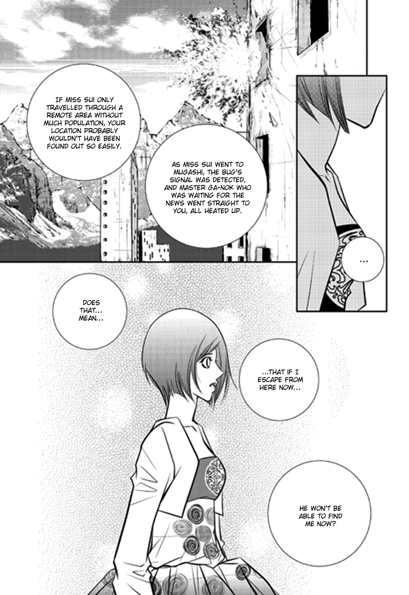 Heart to Give Chapter 5 page 15 - Chapter 5 : Read Online