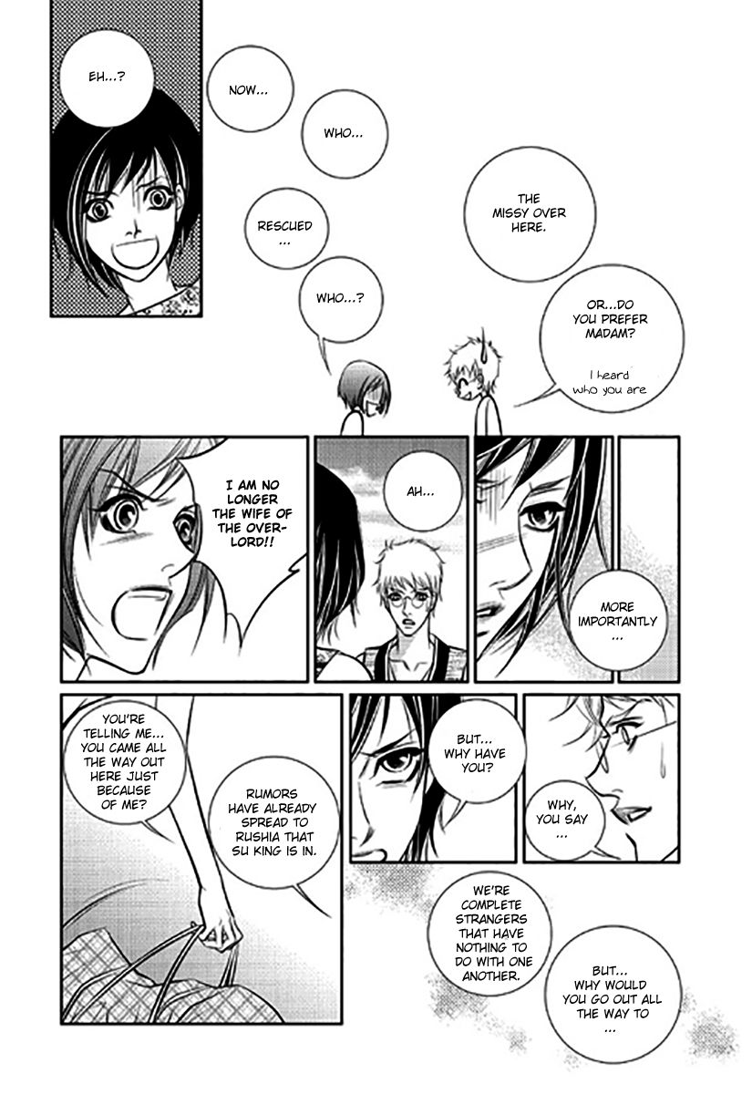 Heart to Give Chapter 6 page 12 - Chapter 6
