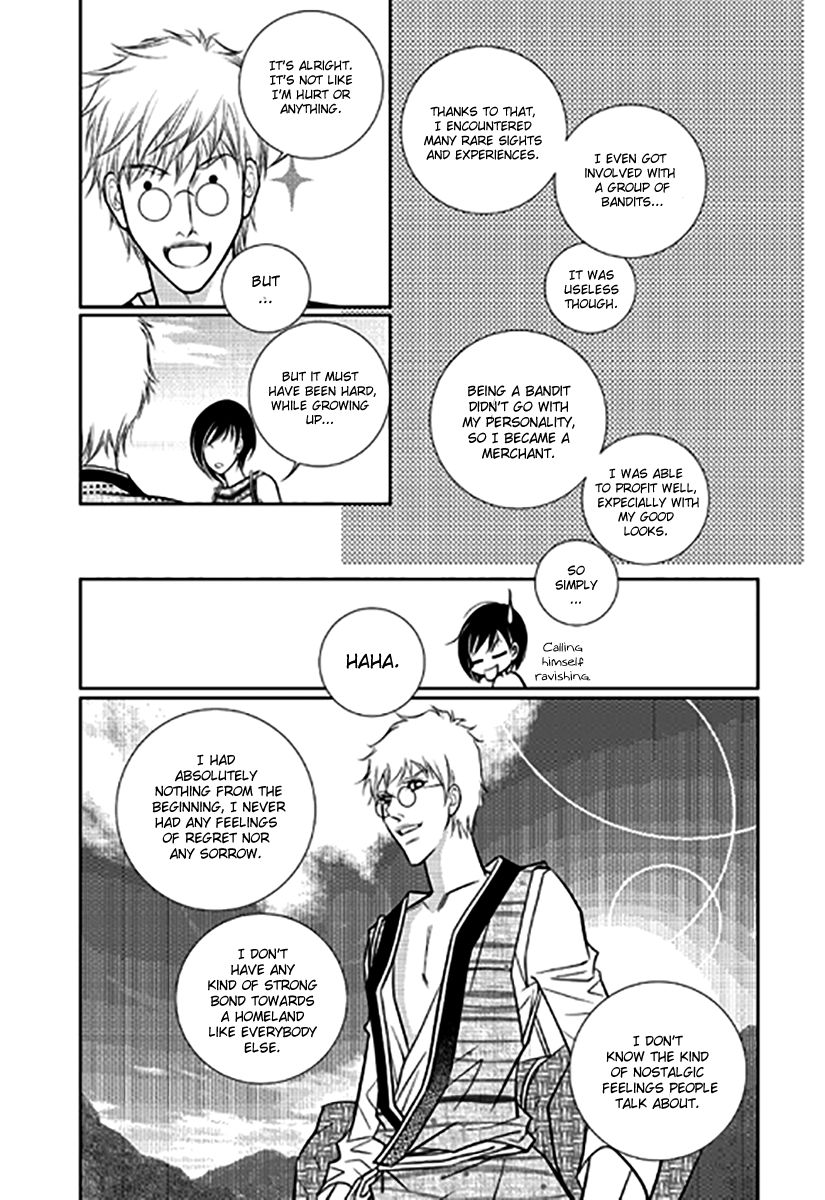 Heart to Give Chapter 6 page 23 - Chapter 6