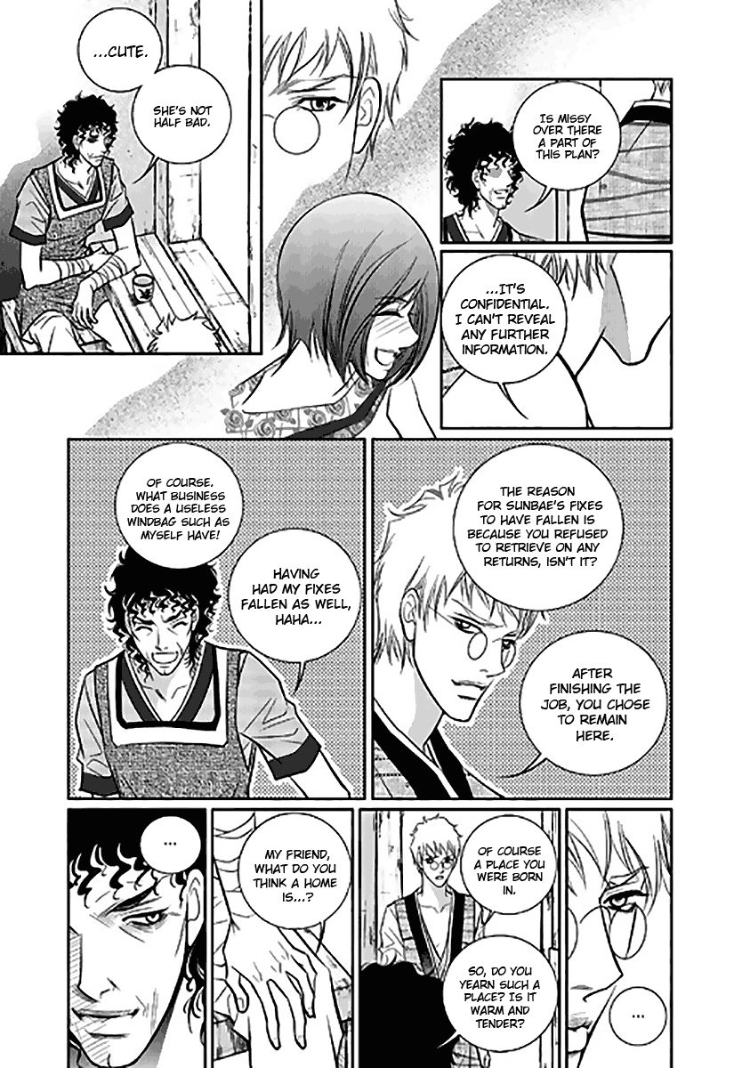 Heart to Give Chapter 7 page 27 - Chapter 7