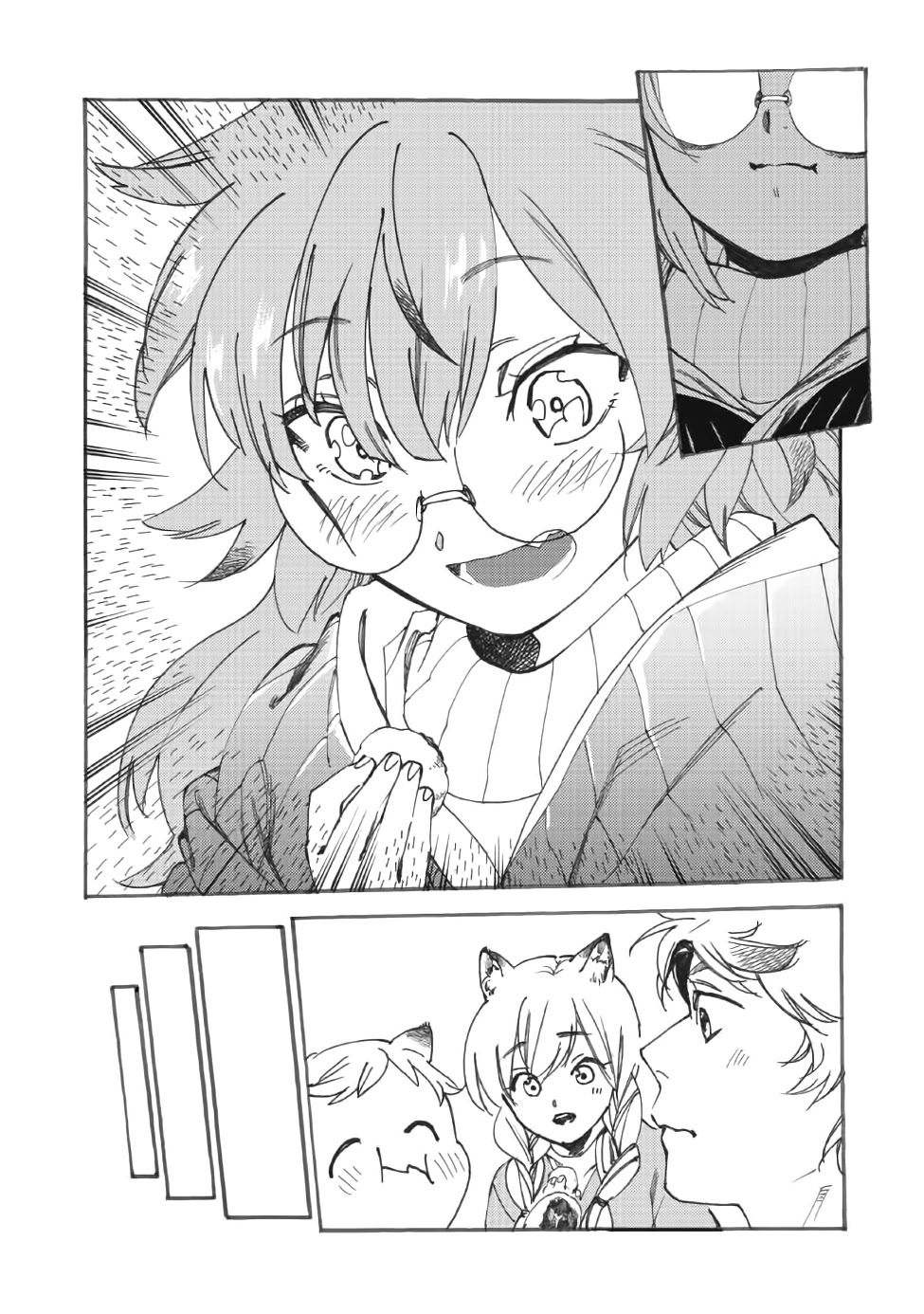 Heart-Warming Meals with Mother Fenrir Chapter 14 page 20 - Chapter 14