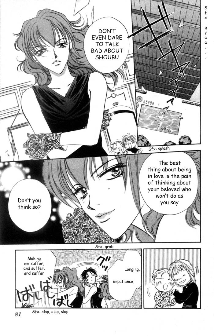 Heart Chapter 15 page 15 - Chapter 15