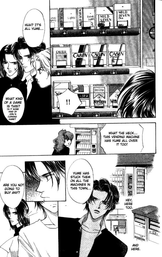 Heart Chapter 25 page 14 - Chapter 25