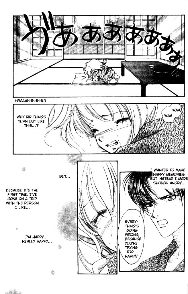 Heart Chapter 27 page 22 - Chapter 27