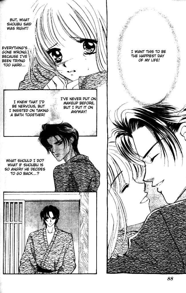 Heart Chapter 27 page 23 - Chapter 27