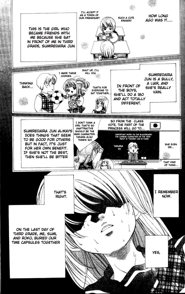 Heart Chapter 28 page 8 - Chapter 28