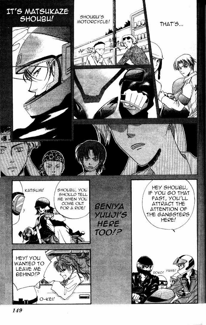 Heart Chapter 29 page 19 - Chapter 29