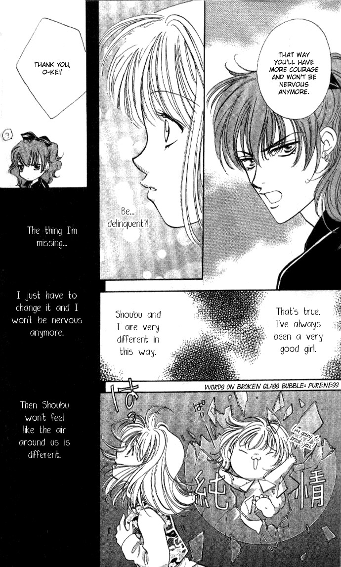 Heart Chapter 33 page 23 - Chapter 33