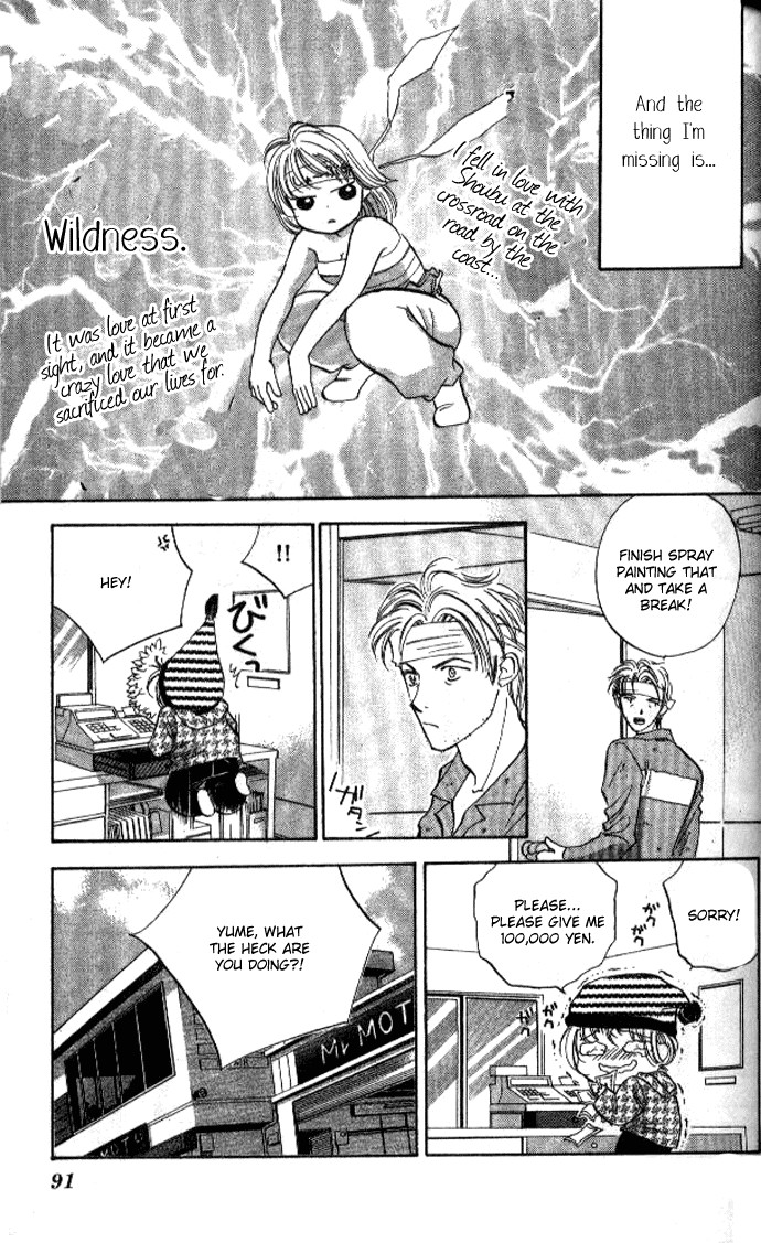 Heart Chapter 33 page 24 - Chapter 33