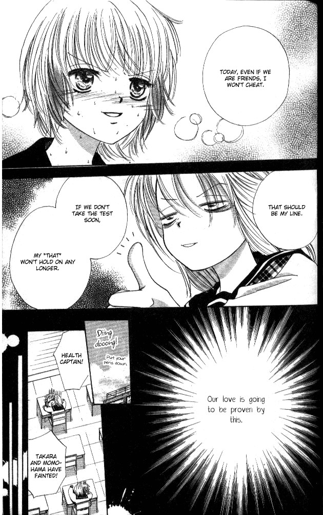 Heart Chapter 41 page 30 - Chapter 41