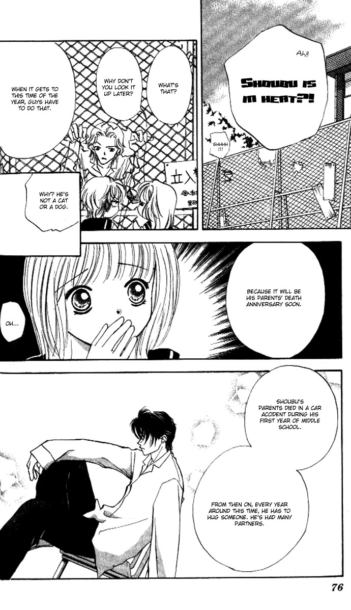 Heart Chapter 45 page 10 - Chapter 45