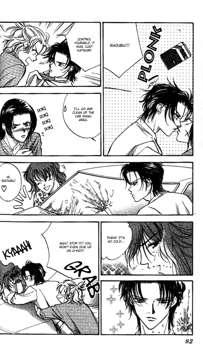 Heart Chapter 45 page 16 - Chapter 45