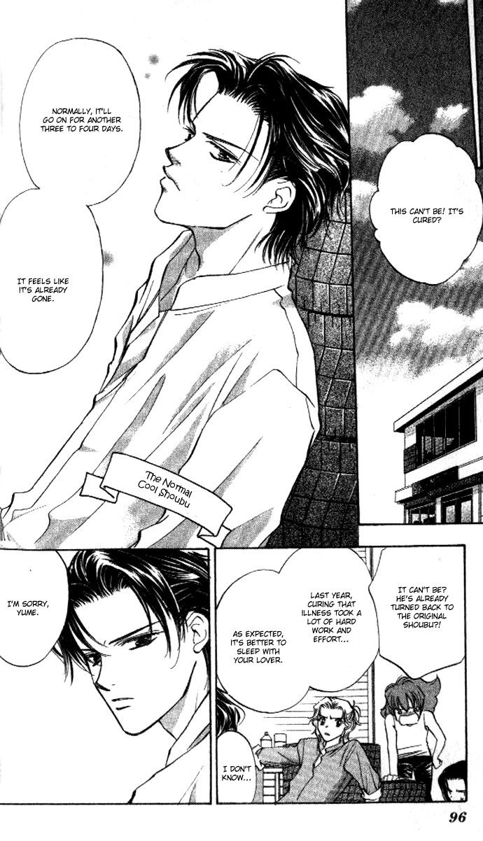 Heart Chapter 45 page 30 - Chapter 45