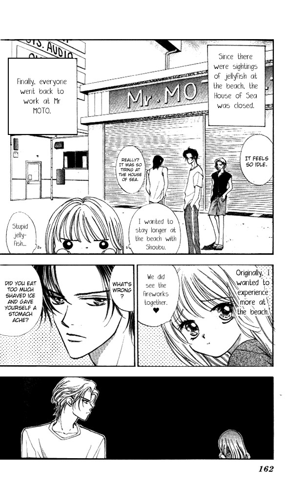 Heart Chapter 48 page 1 - Chapter 48