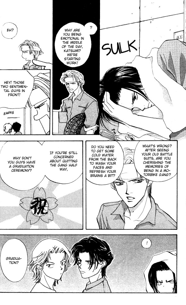 Heart Chapter 49 page 14 - Chapter 49