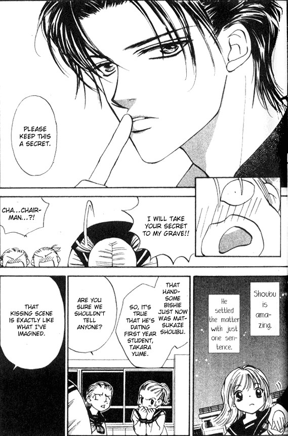 Heart Chapter 50 page 20 - Chapter 50