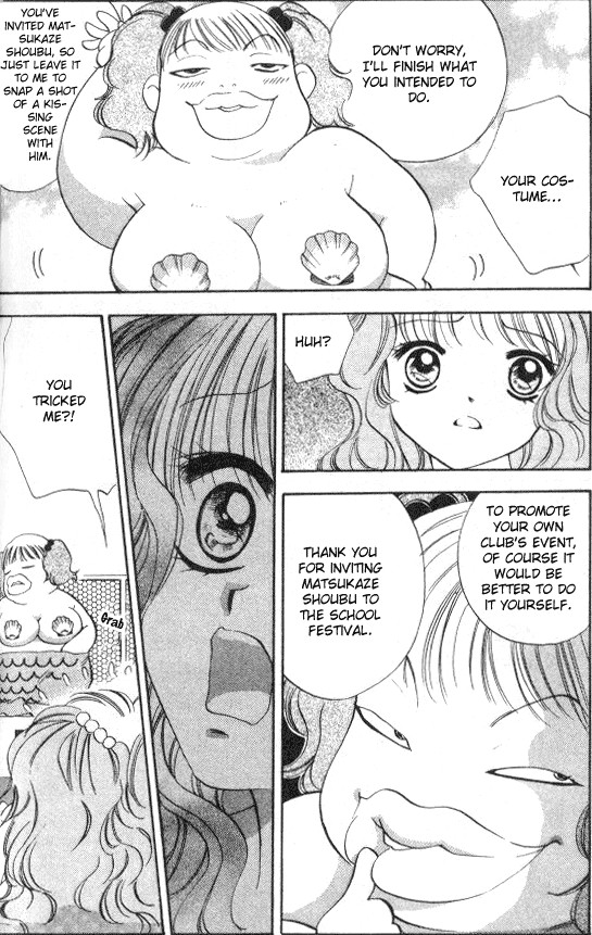 Heart Chapter 51 page 17 - Chapter 51