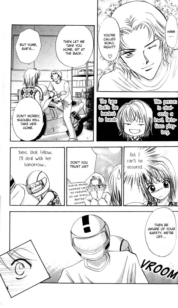 Heart Chapter 53.001 page 13 - Chapter 53.001