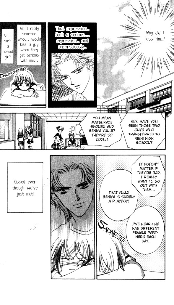 Heart Chapter 53.001 page 18 - Chapter 53.001