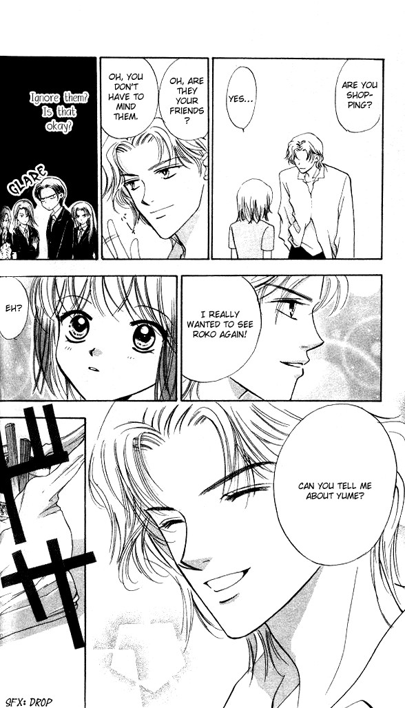 Heart Chapter 53.001 page 20 - Chapter 53.001