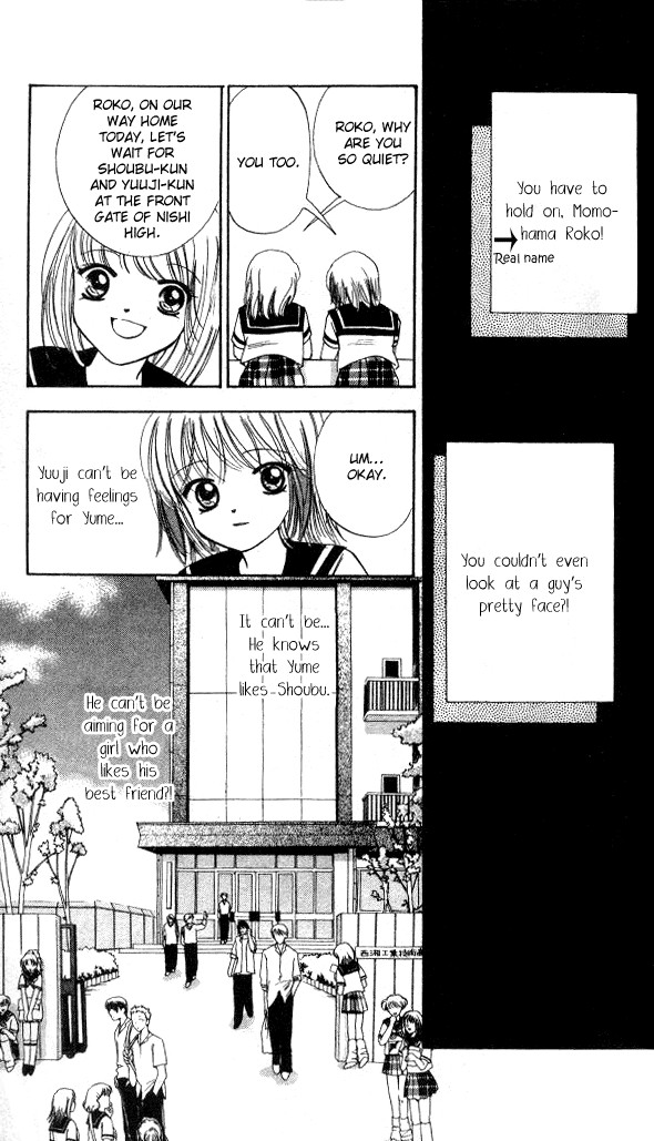 Heart Chapter 53.001 page 21 - Chapter 53.001