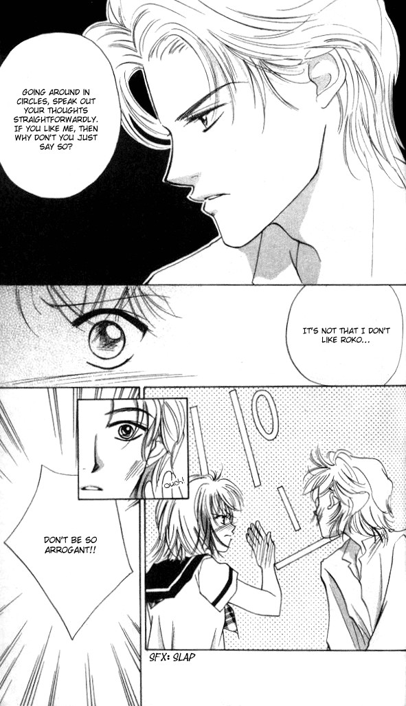 Heart Chapter 53.001 page 27 - Chapter 53.001