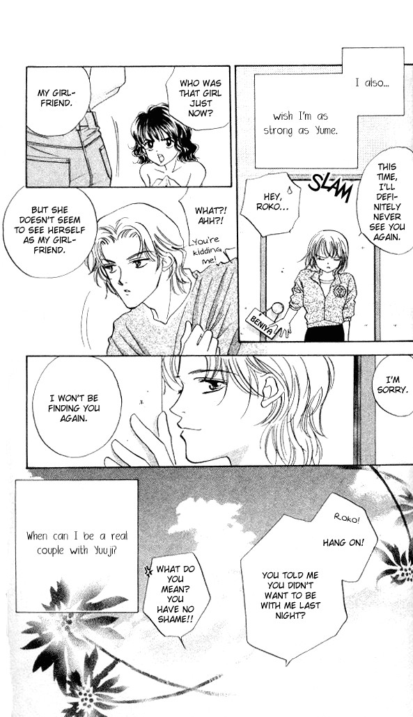 Heart Chapter 53.001 page 32 - Chapter 53.001