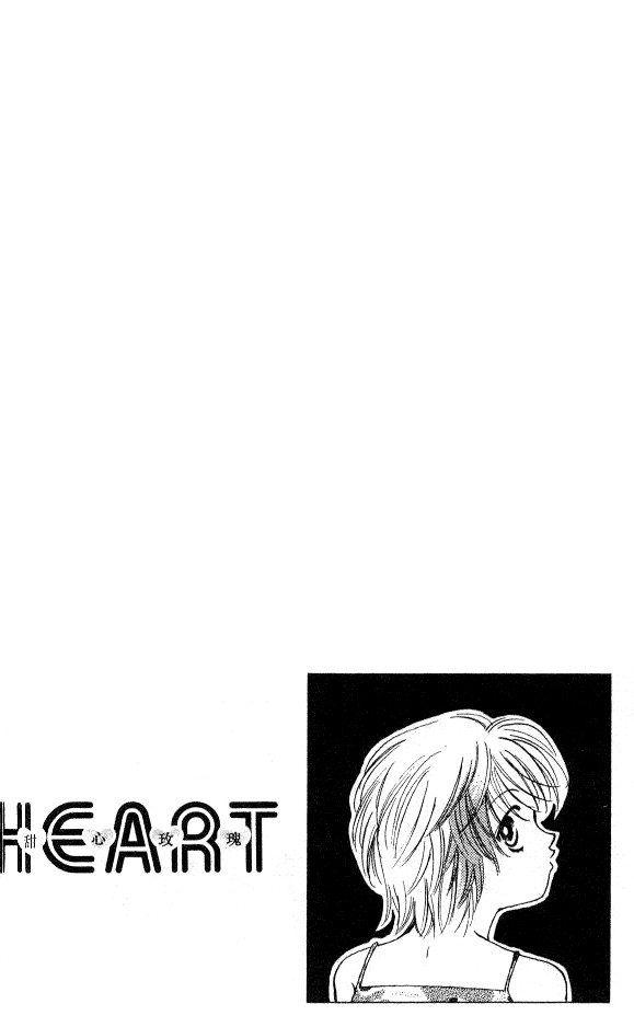 Heart Chapter 53.001 page 4 - Chapter 53.001